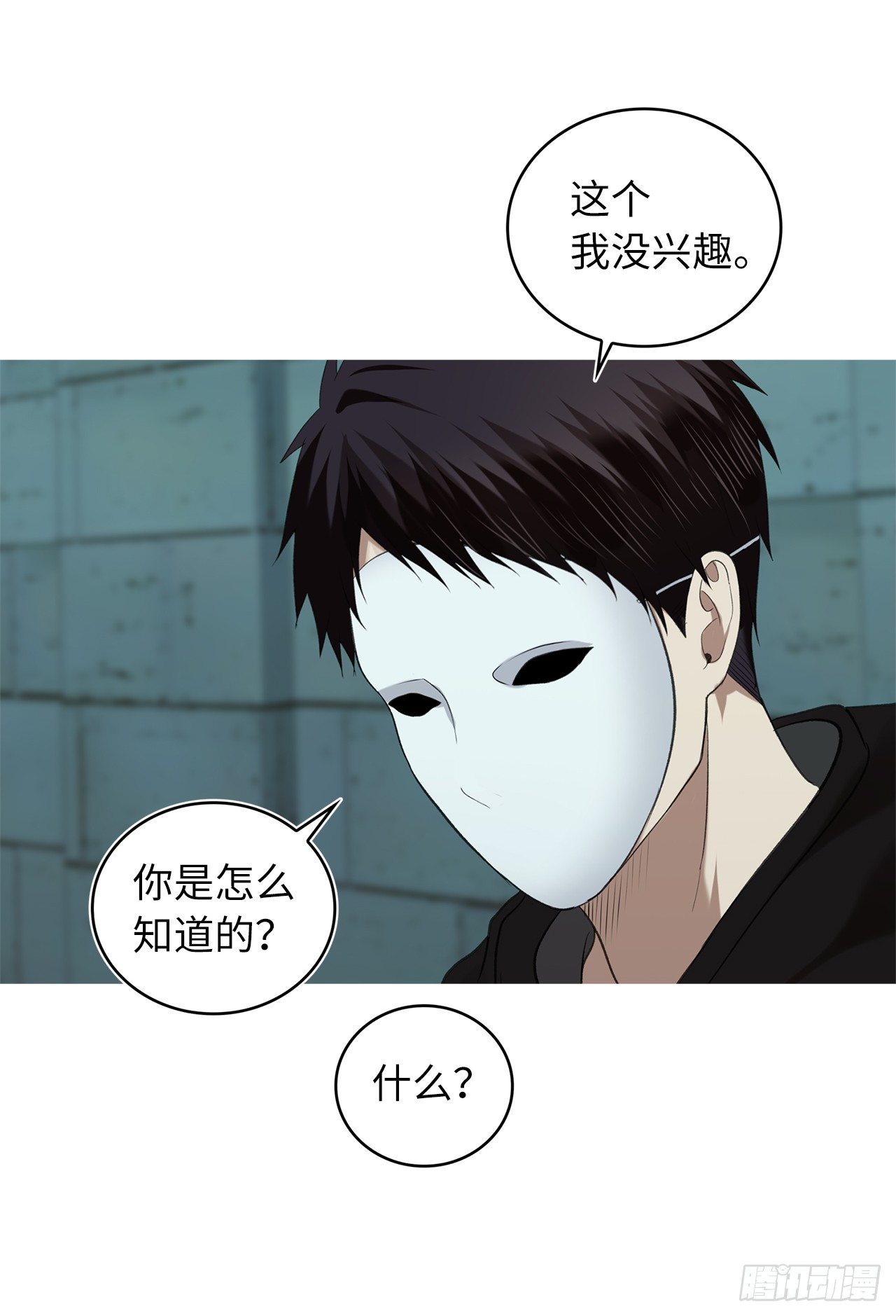 5.独闯A区的玩家7