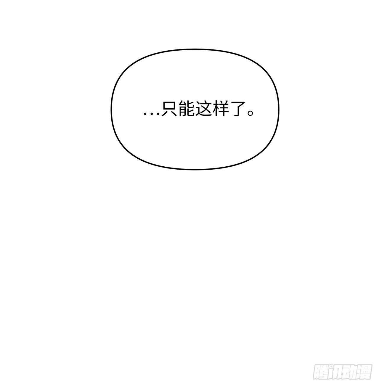 60.我没有梦想…19