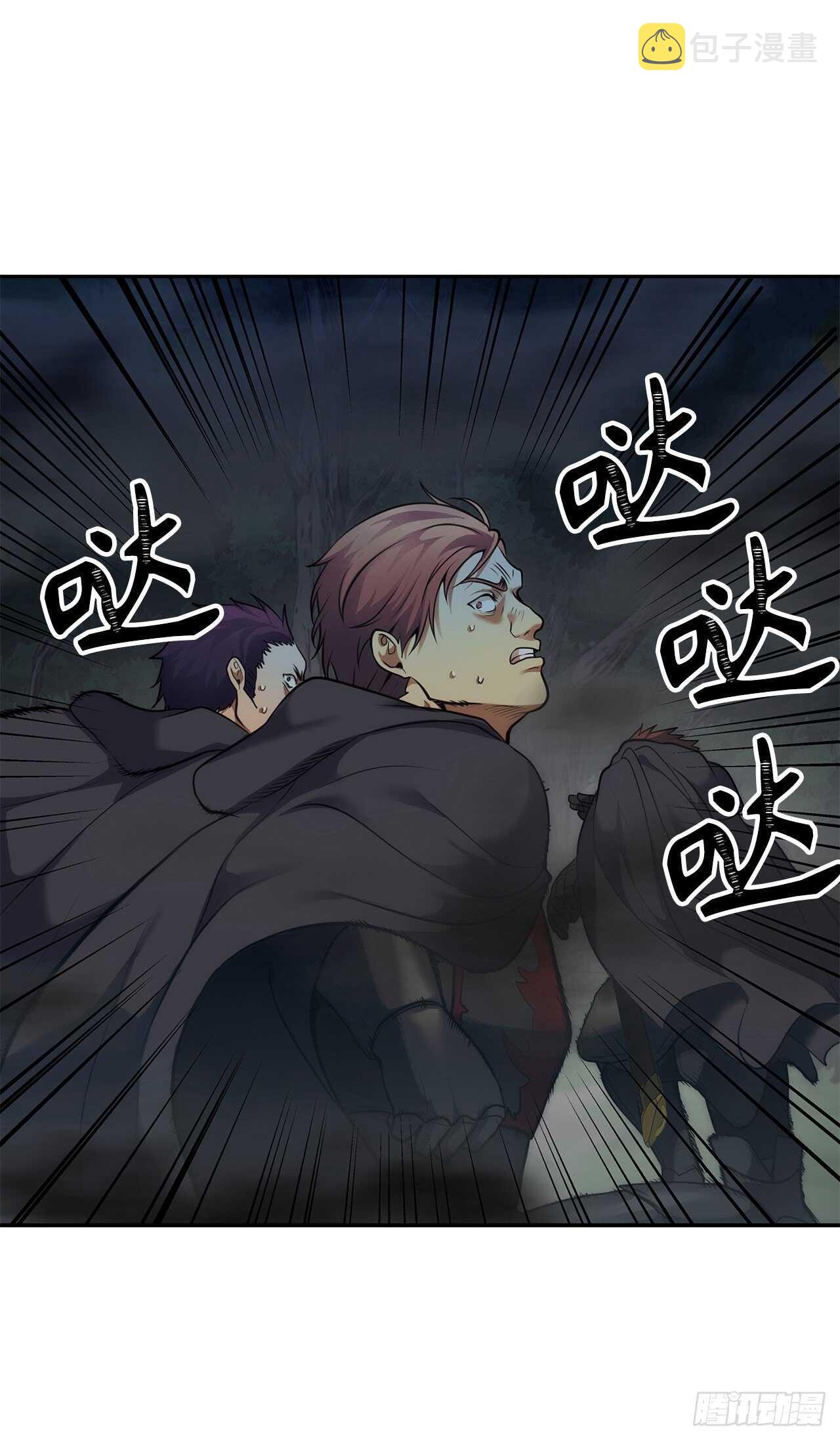 58.鬼魅的追杀17