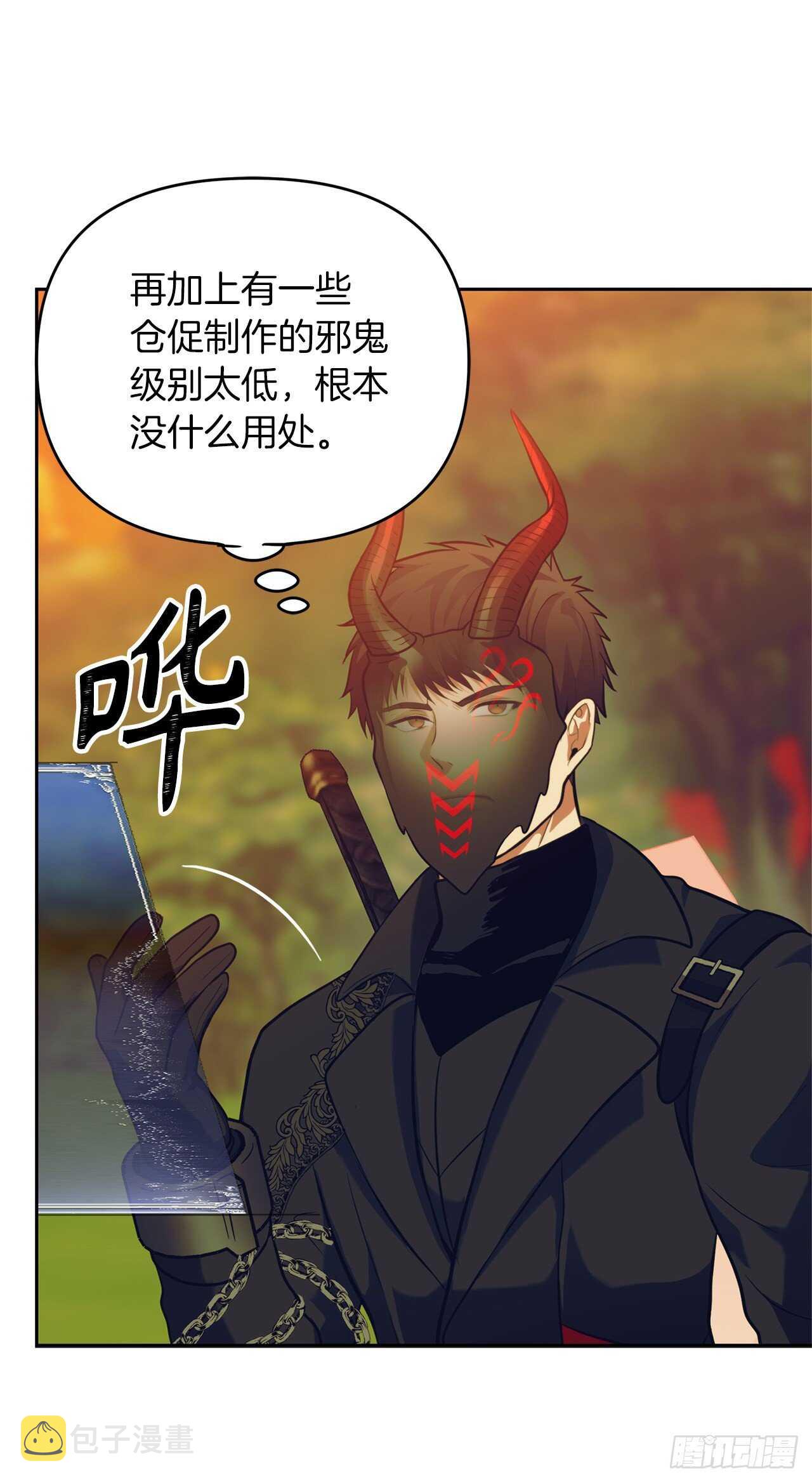 54.以尊严为赌注的宣战29
