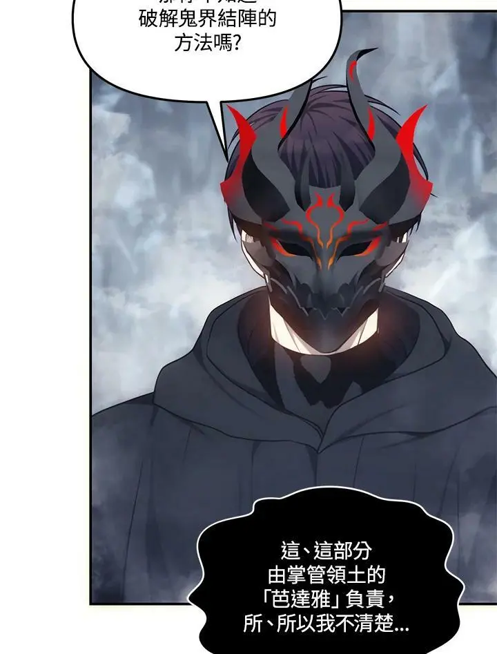 第147话90