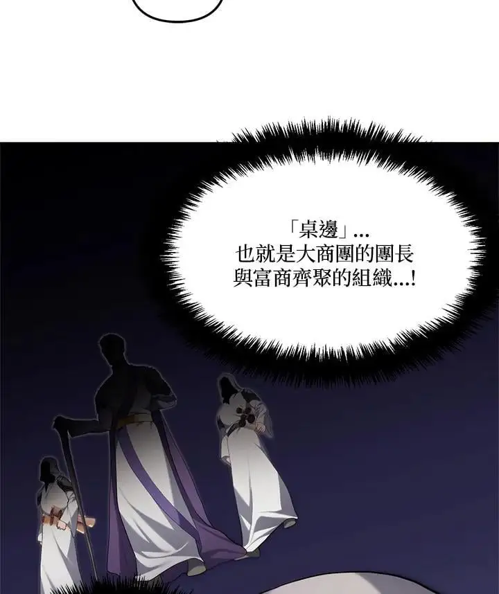 第158话42