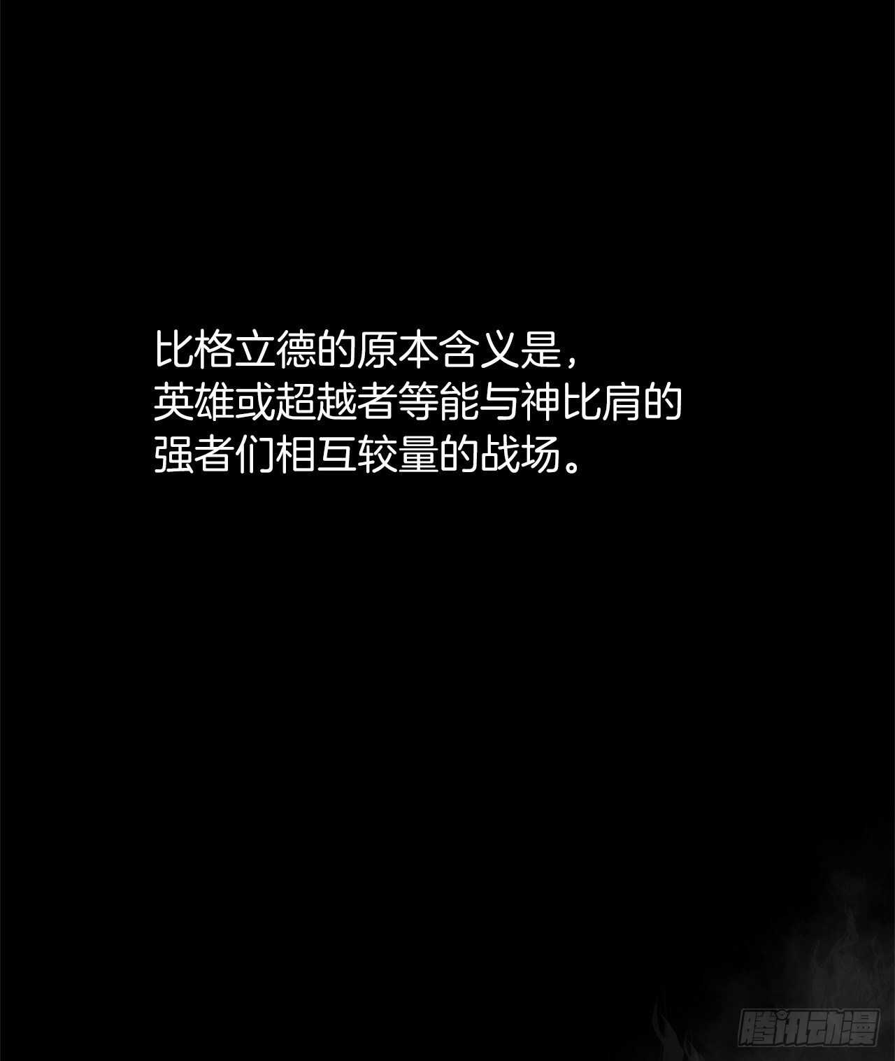 35.这才是真正的较量1