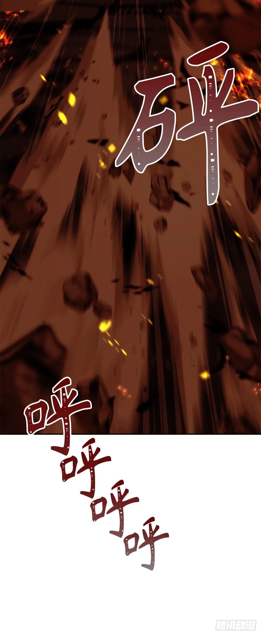 88.狼狈的火拳14