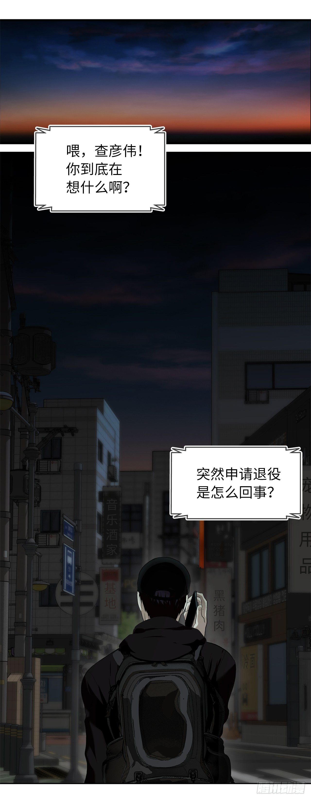 2.以你之名为你复仇8
