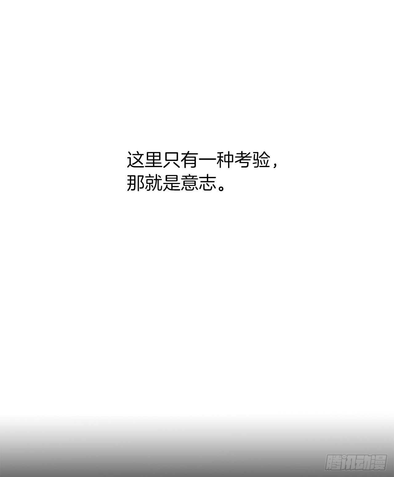 49.神的使徒也无法诱惑你吗？12