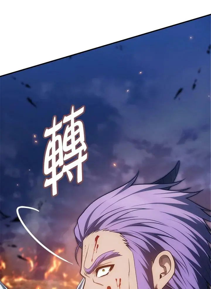 第156话119