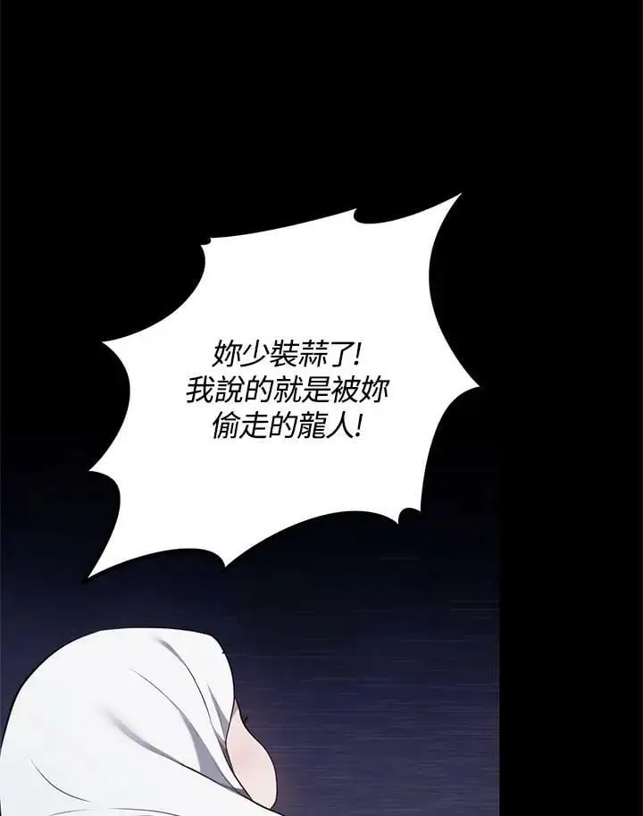 第149话57