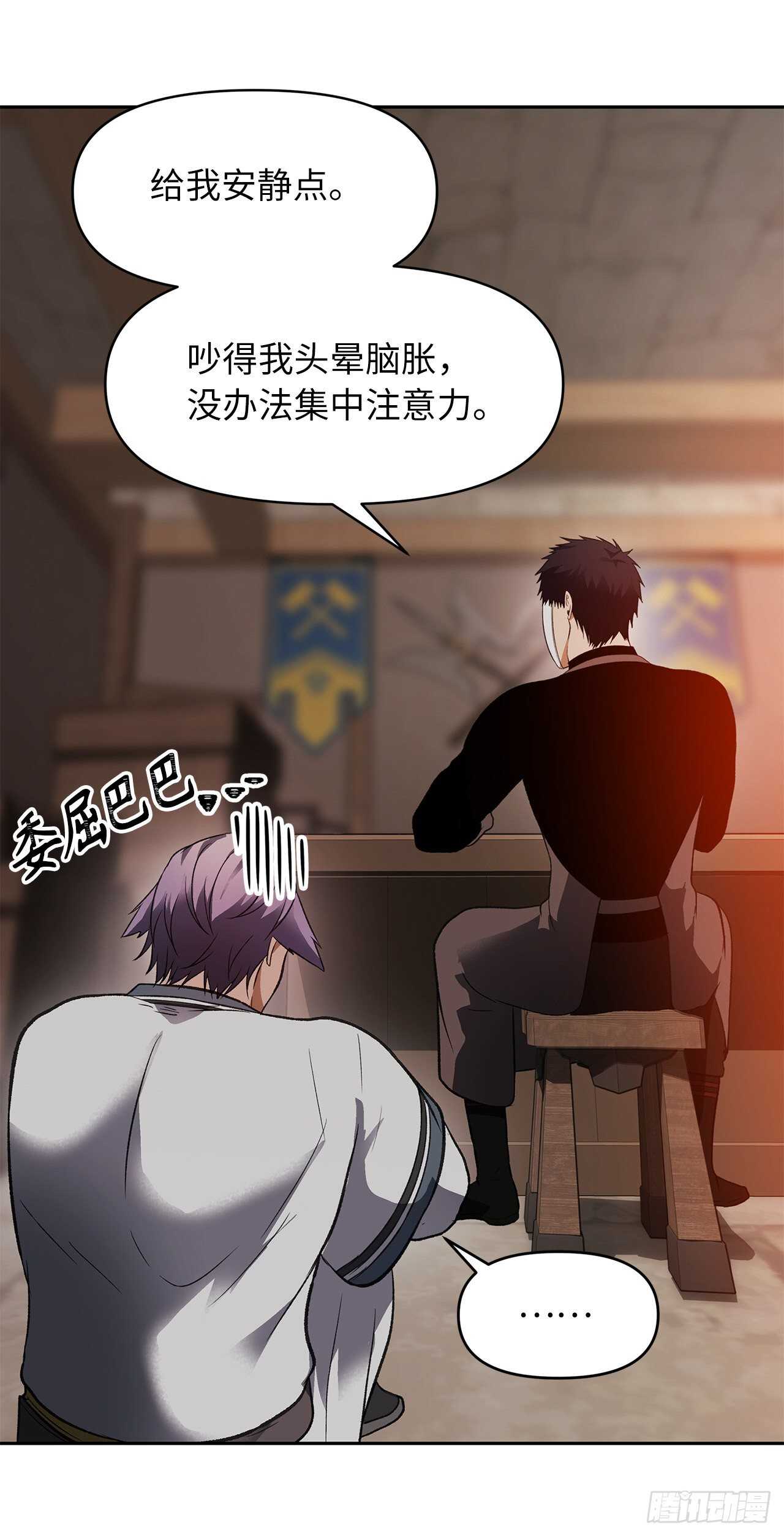 44.送上门的小弟46
