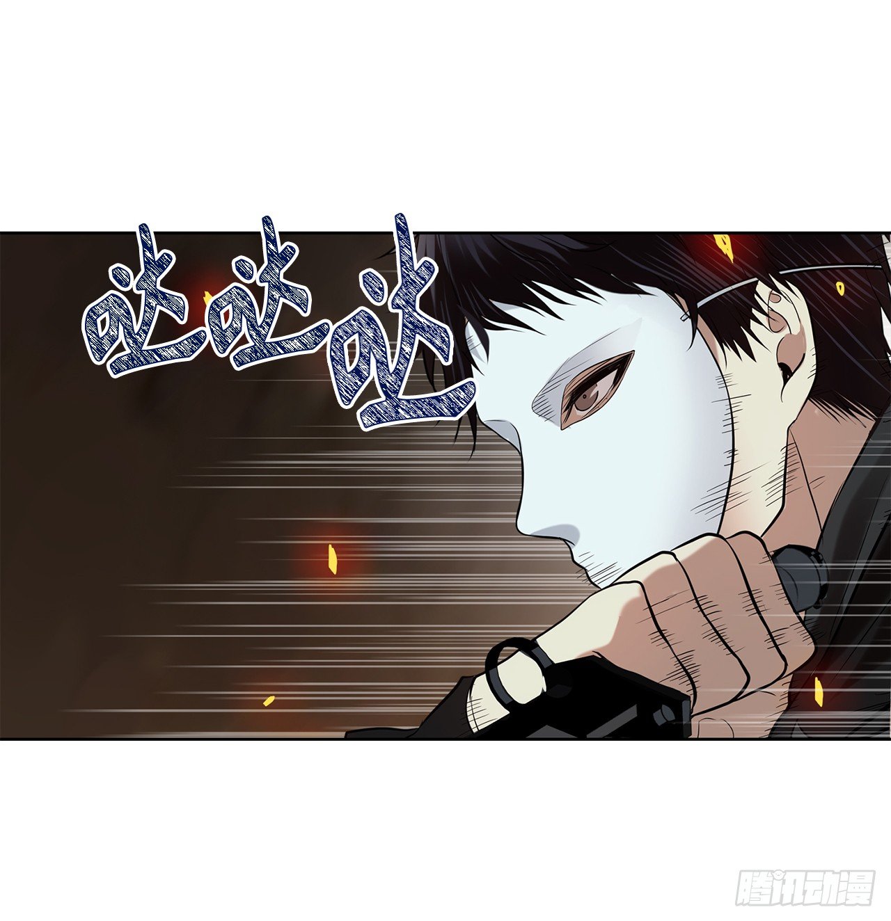 10.巴托利的吸血剑10
