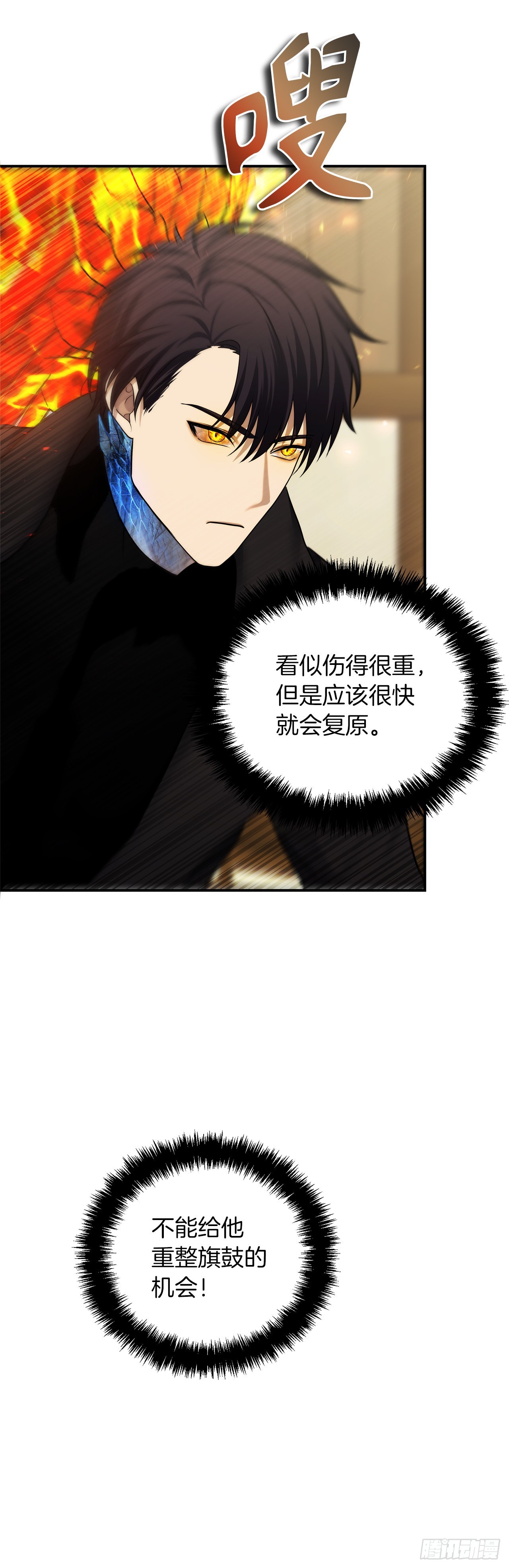 124.兄弟间的对决36