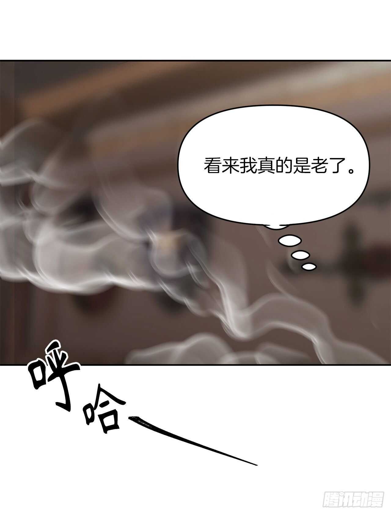 44.送上门的小弟59