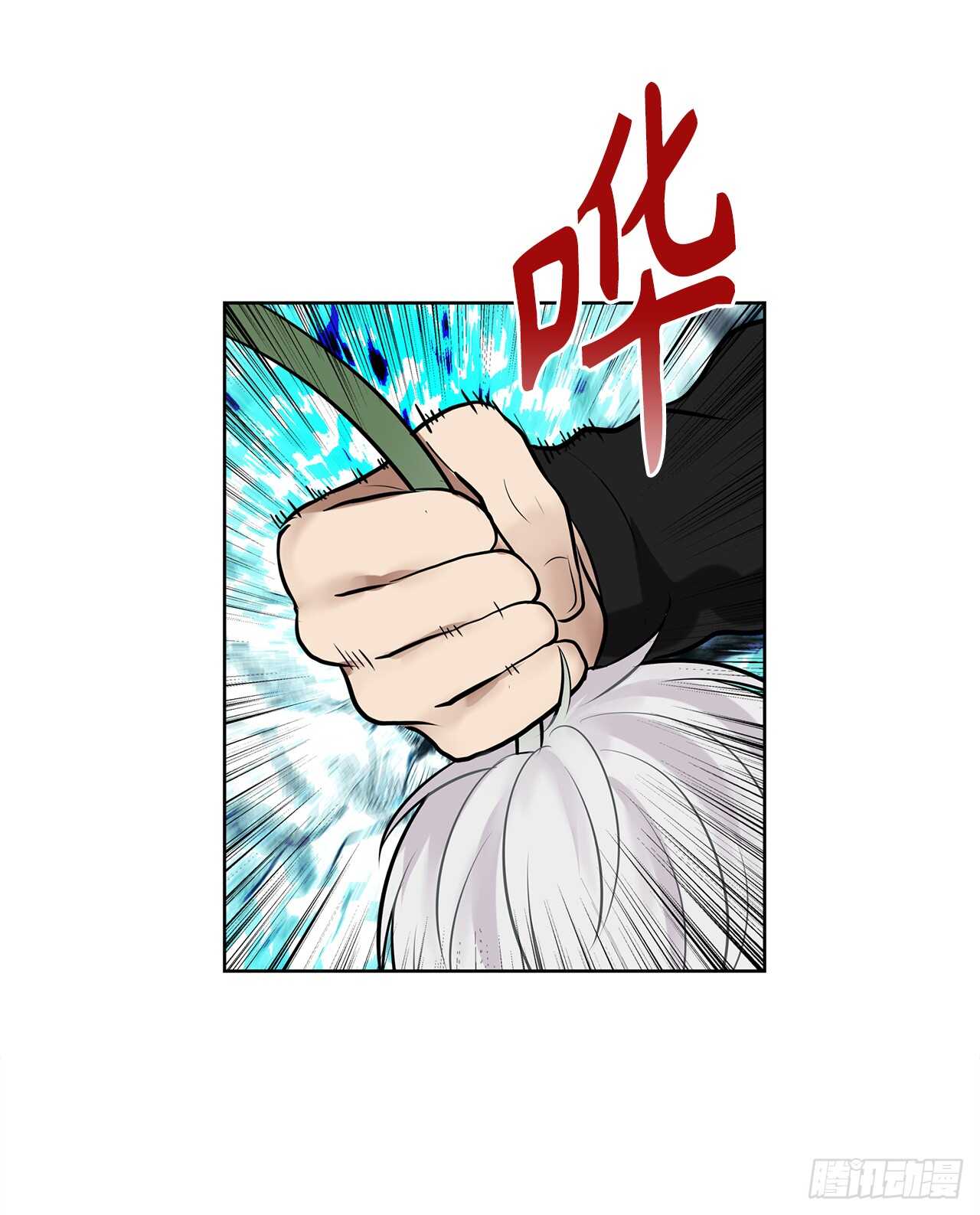 24.神震怒了！43