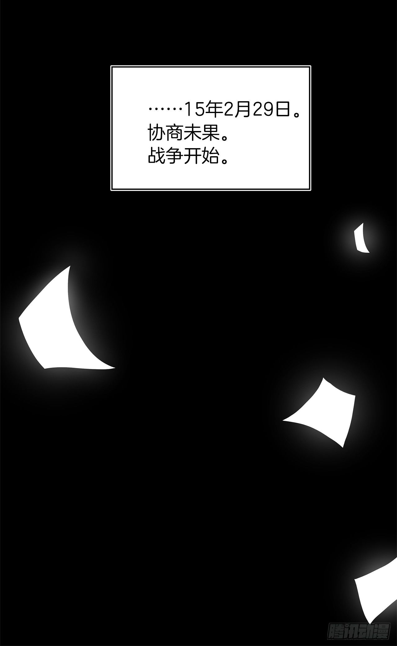 1.消失五年的真相35