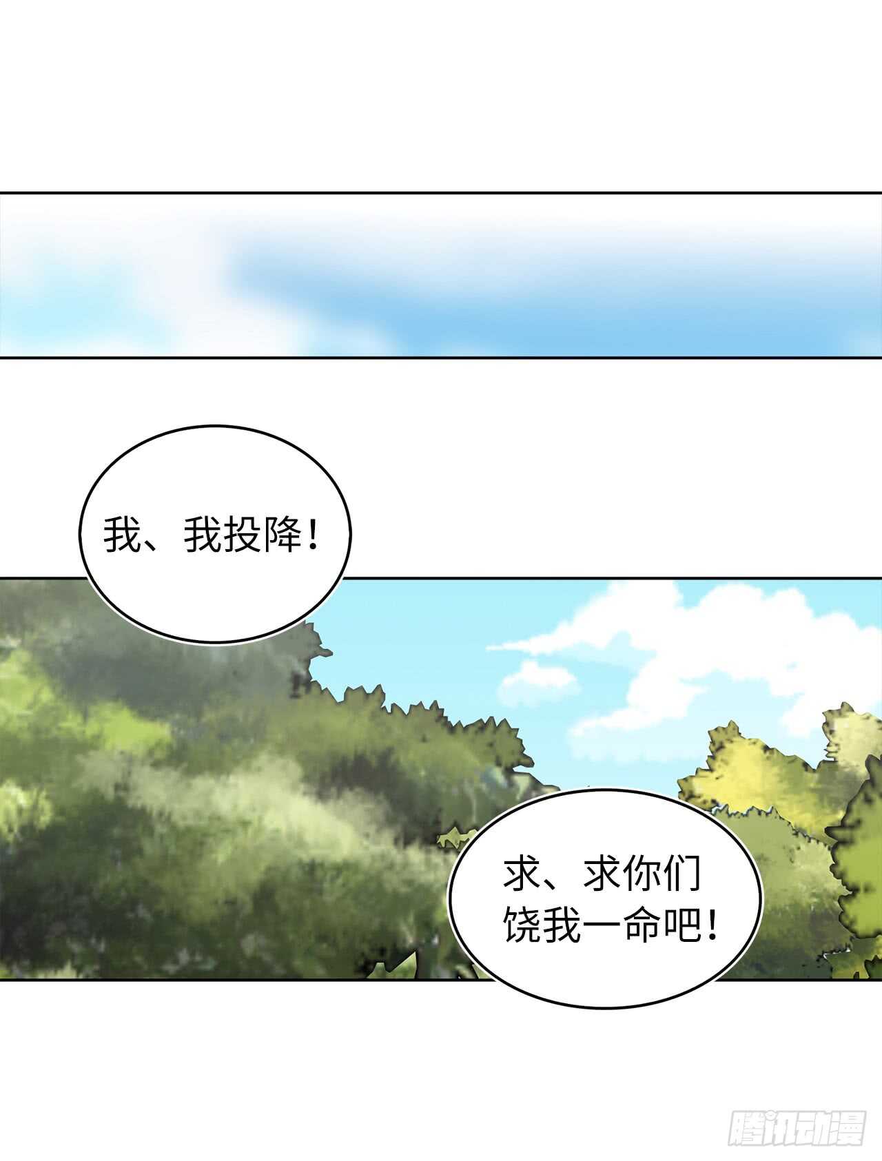 19.分开是最好的选择35