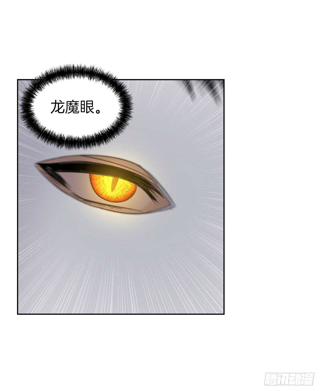 37.独吞一切的捕食者50