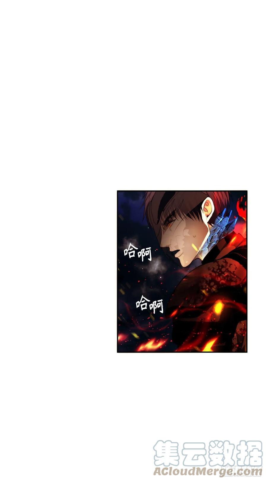 88.狼狈的火拳18