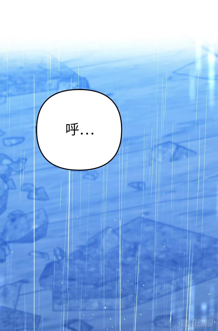 88.狼狈的火拳58