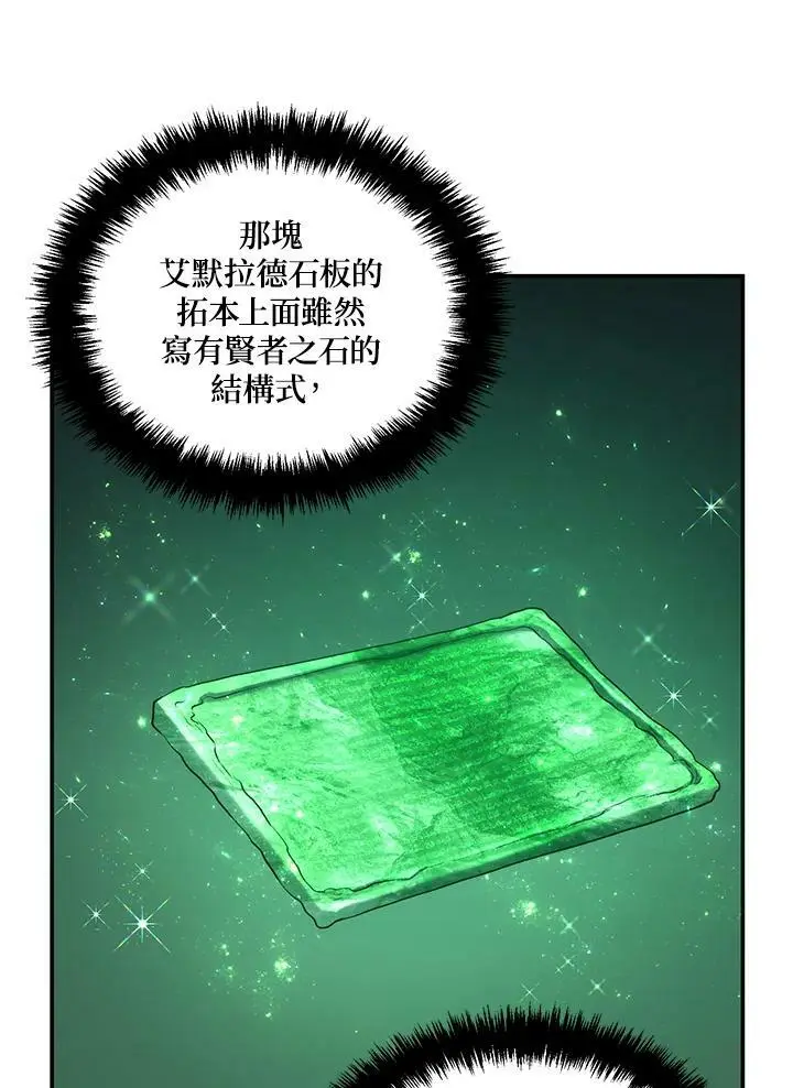第144话103