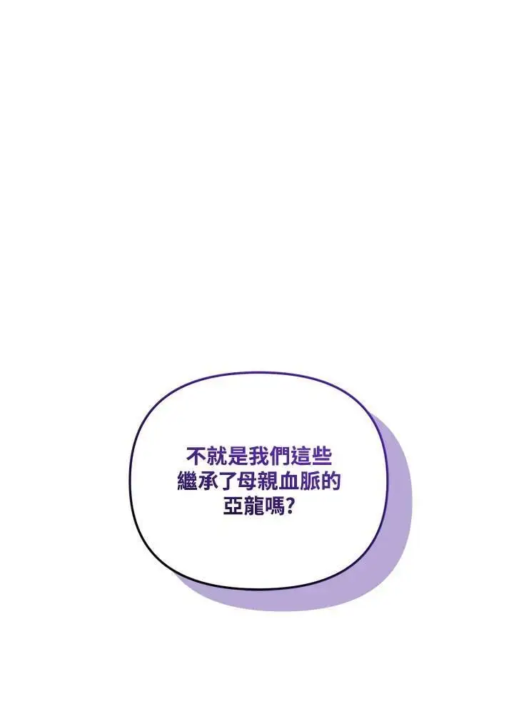 第155话127