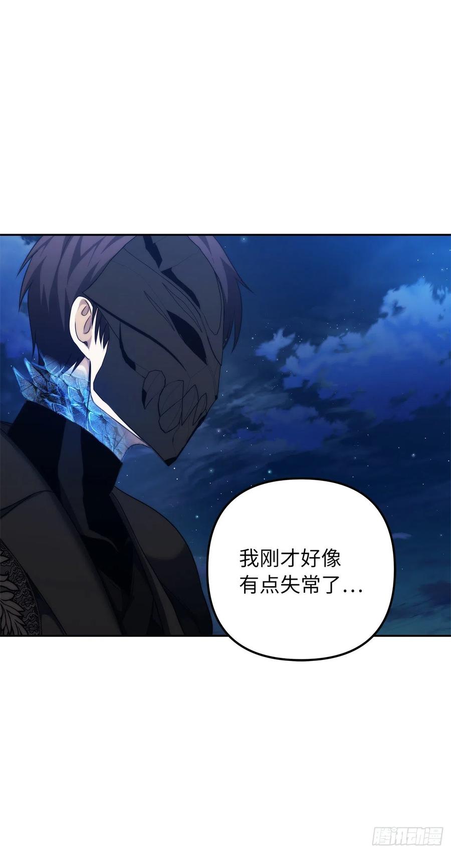 87.这里所有的人都得死68