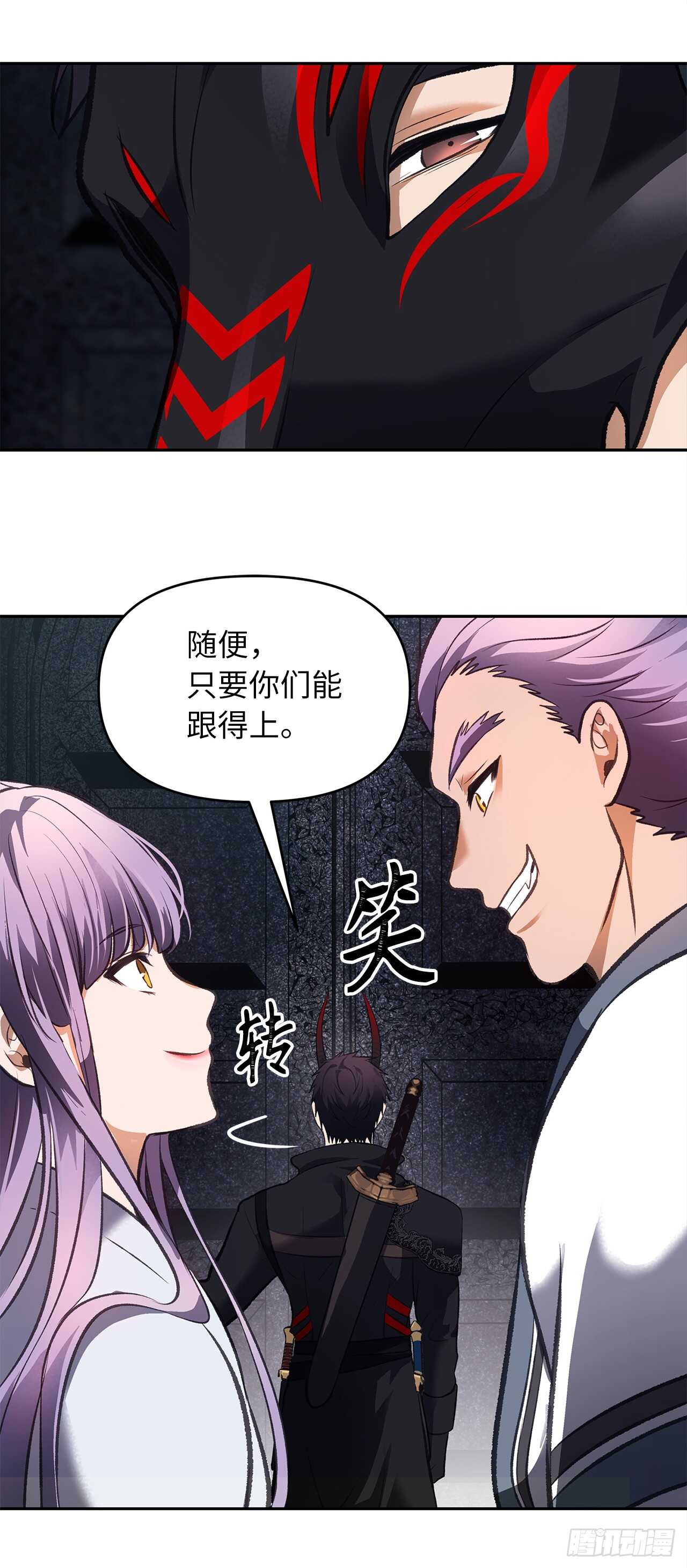 46.登塔前的试炼41