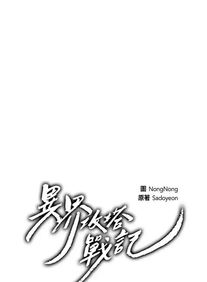 第146话17