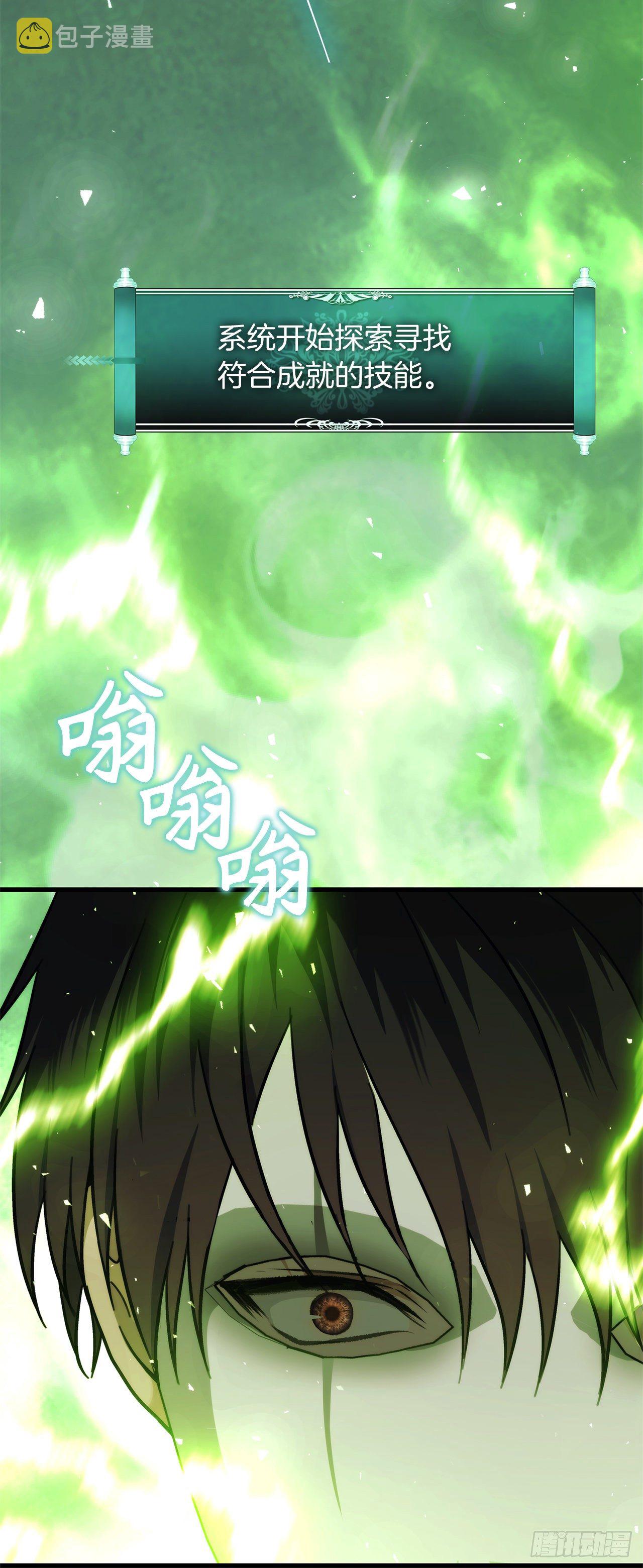 105.可怕的成长速度26