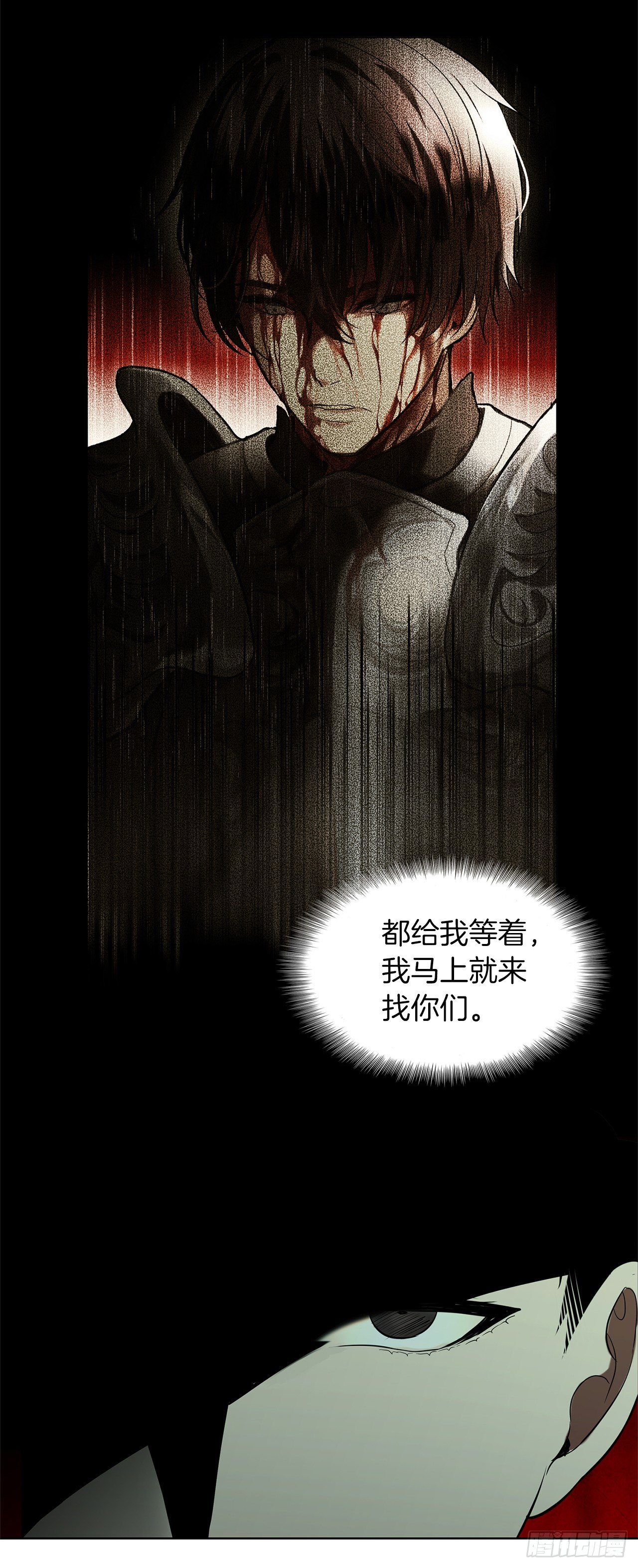 2.以你之名为你复仇27