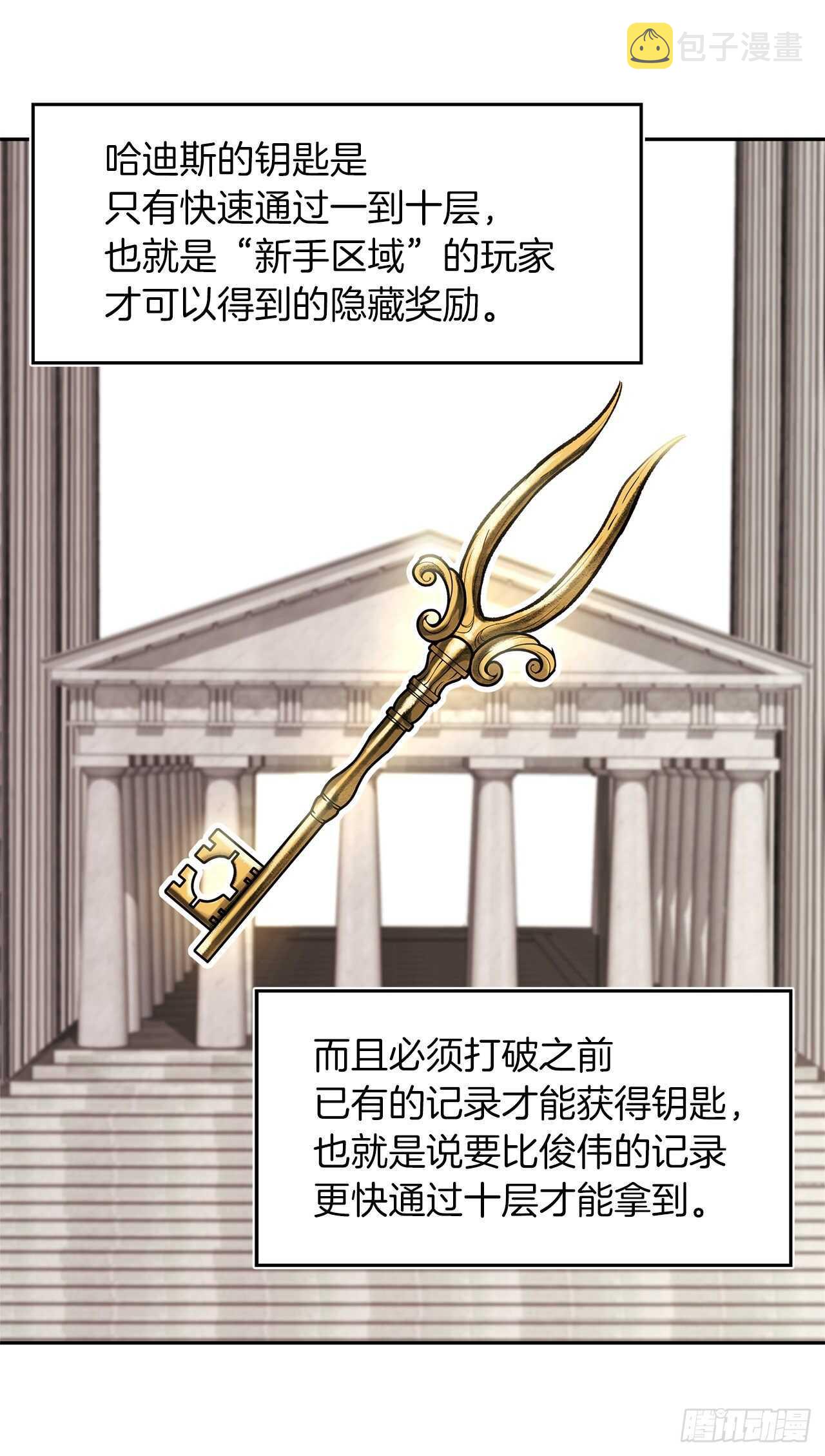 44.送上门的小弟50