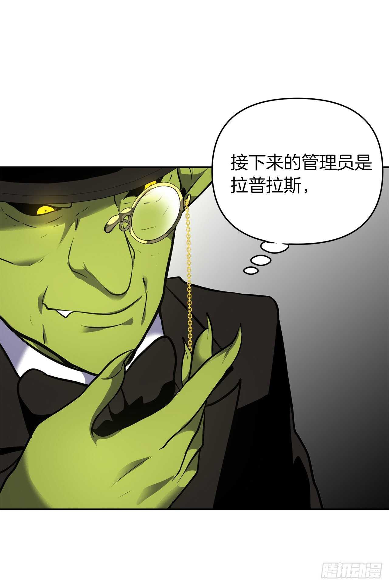 50.意外的奖励62