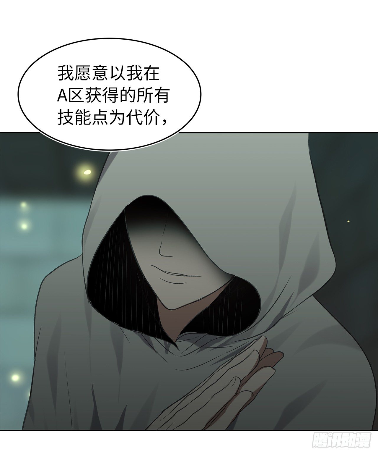 3.有趣的家伙62