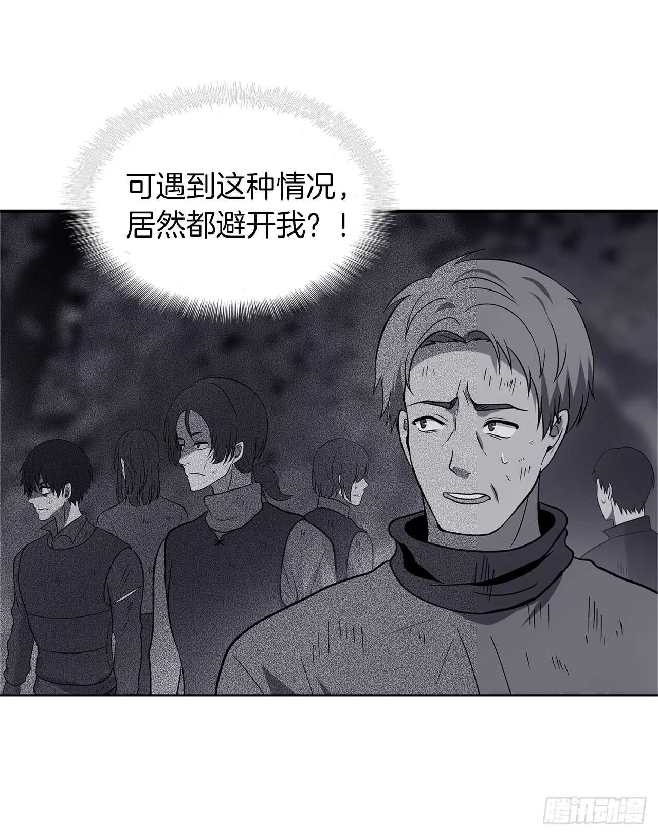 16.依附强者的生存法则62