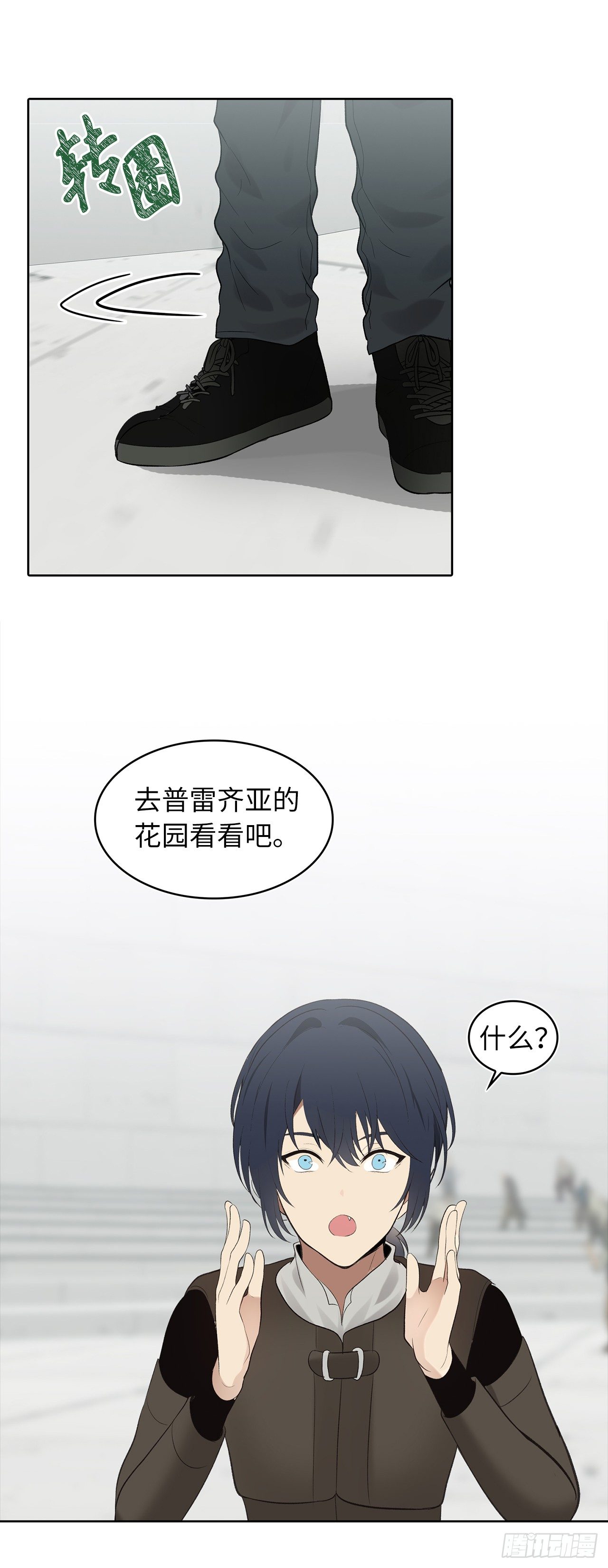 7.进入地下城14