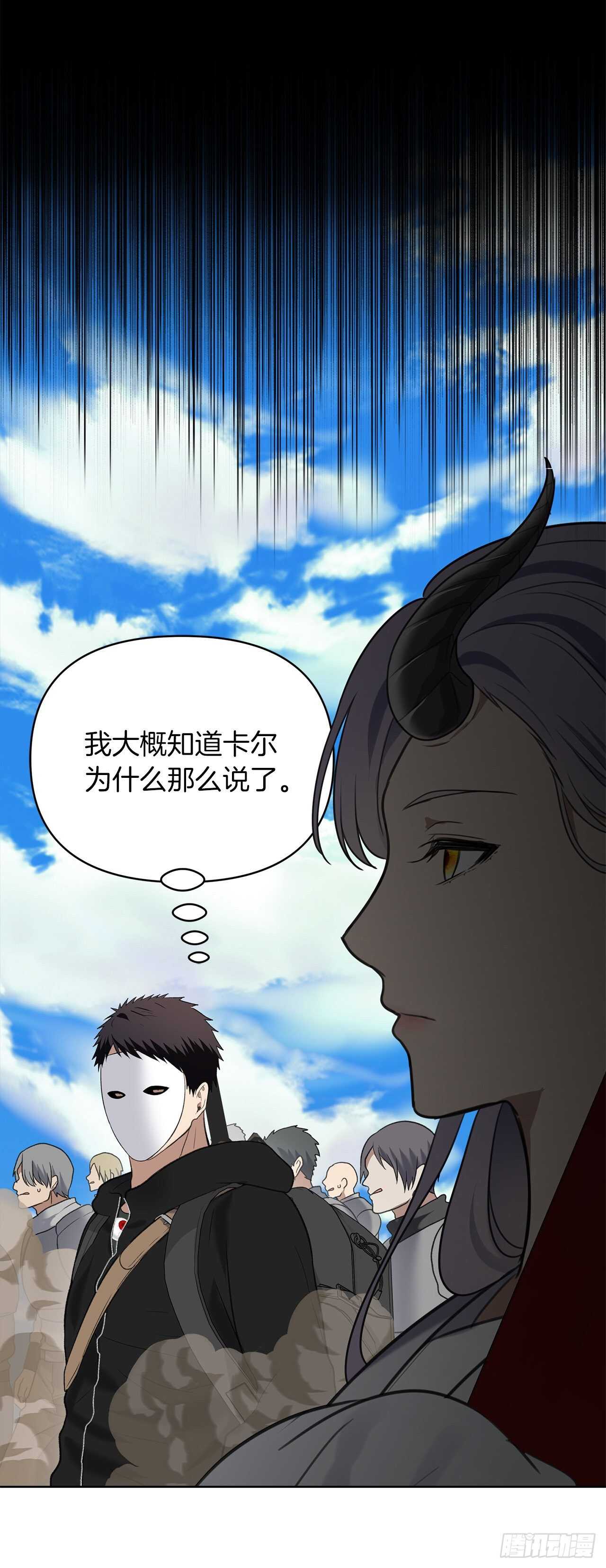 34.诱人的功绩值和神器36