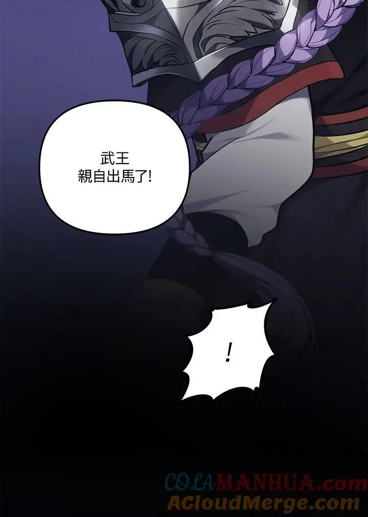 第148话116
