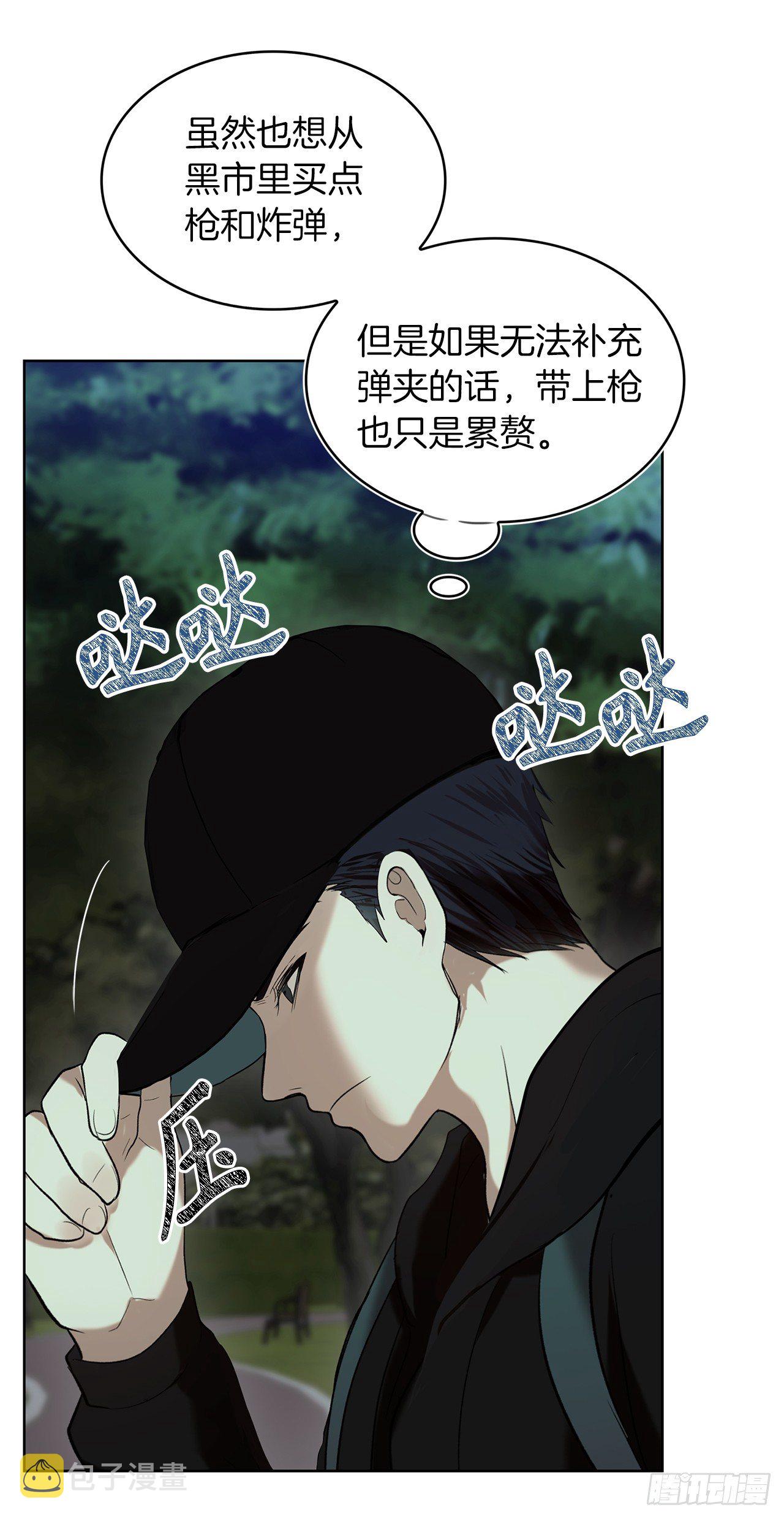 2.以你之名为你复仇12