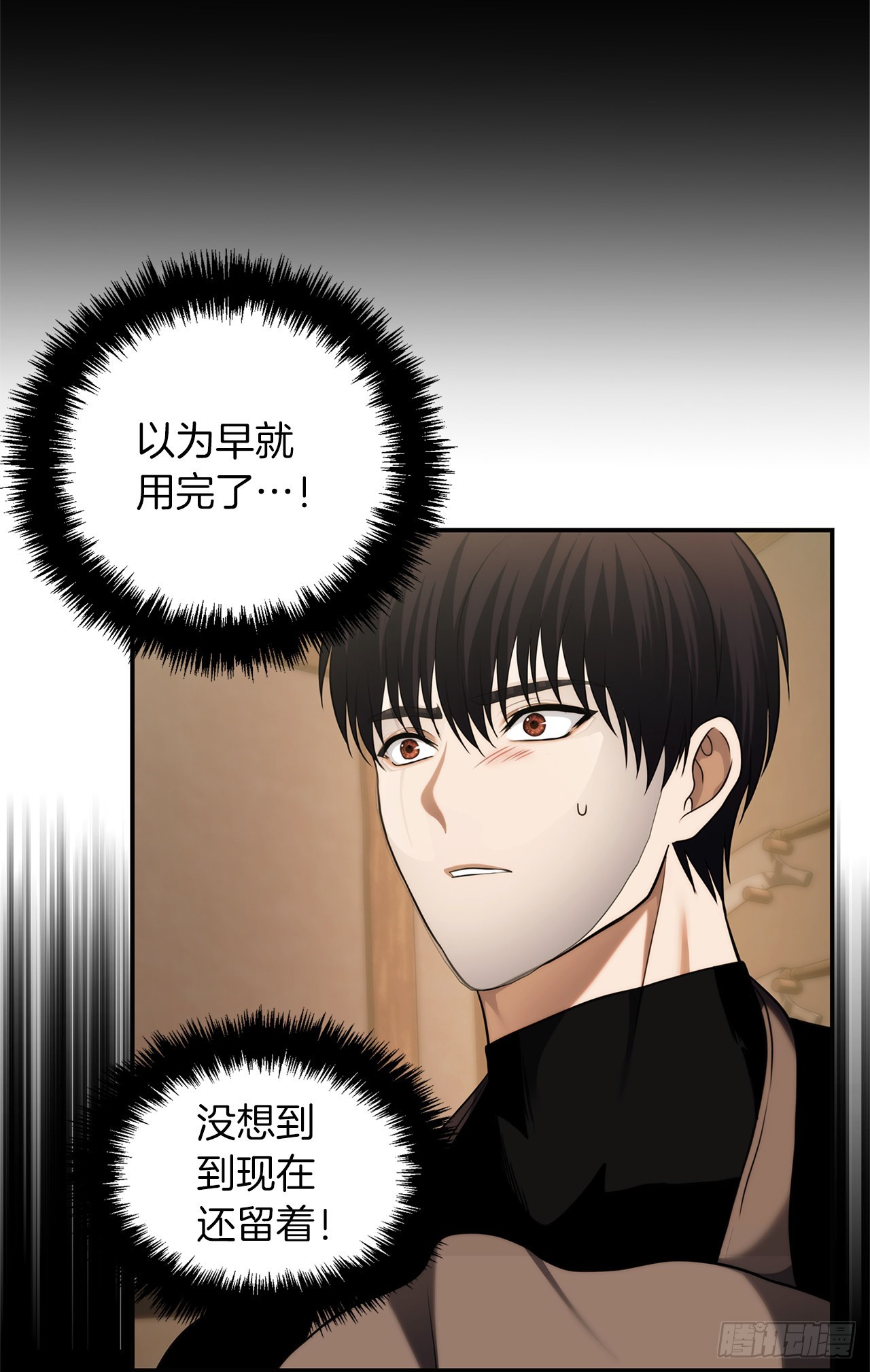 120.名匠打造的S级套装70