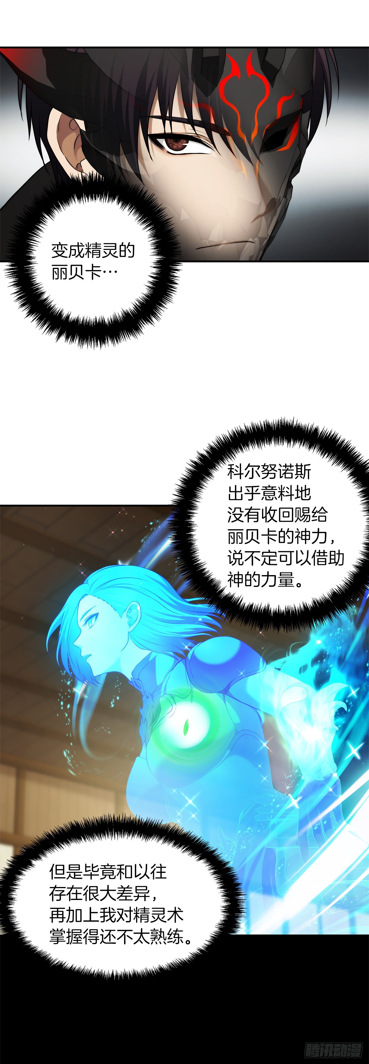 122.扫荡影子道场23