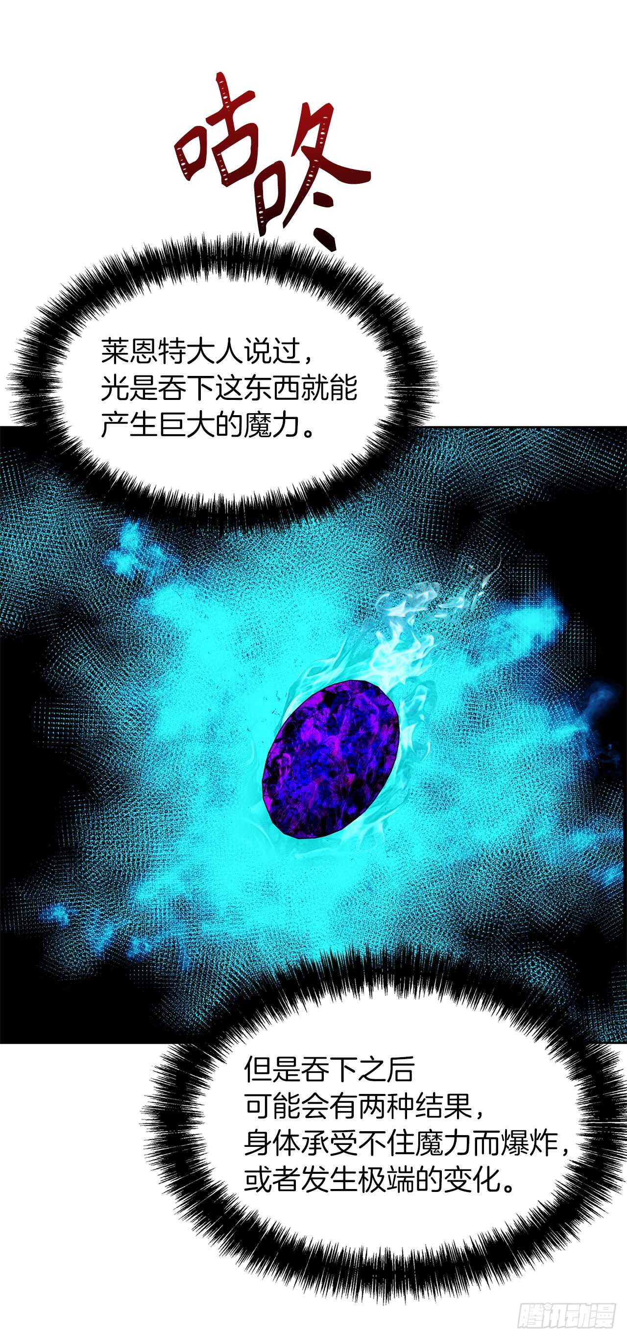31.穷途末路55
