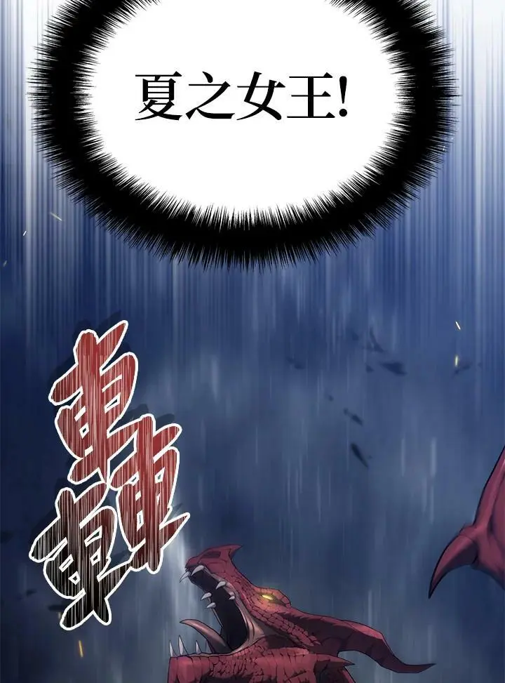 第151话119