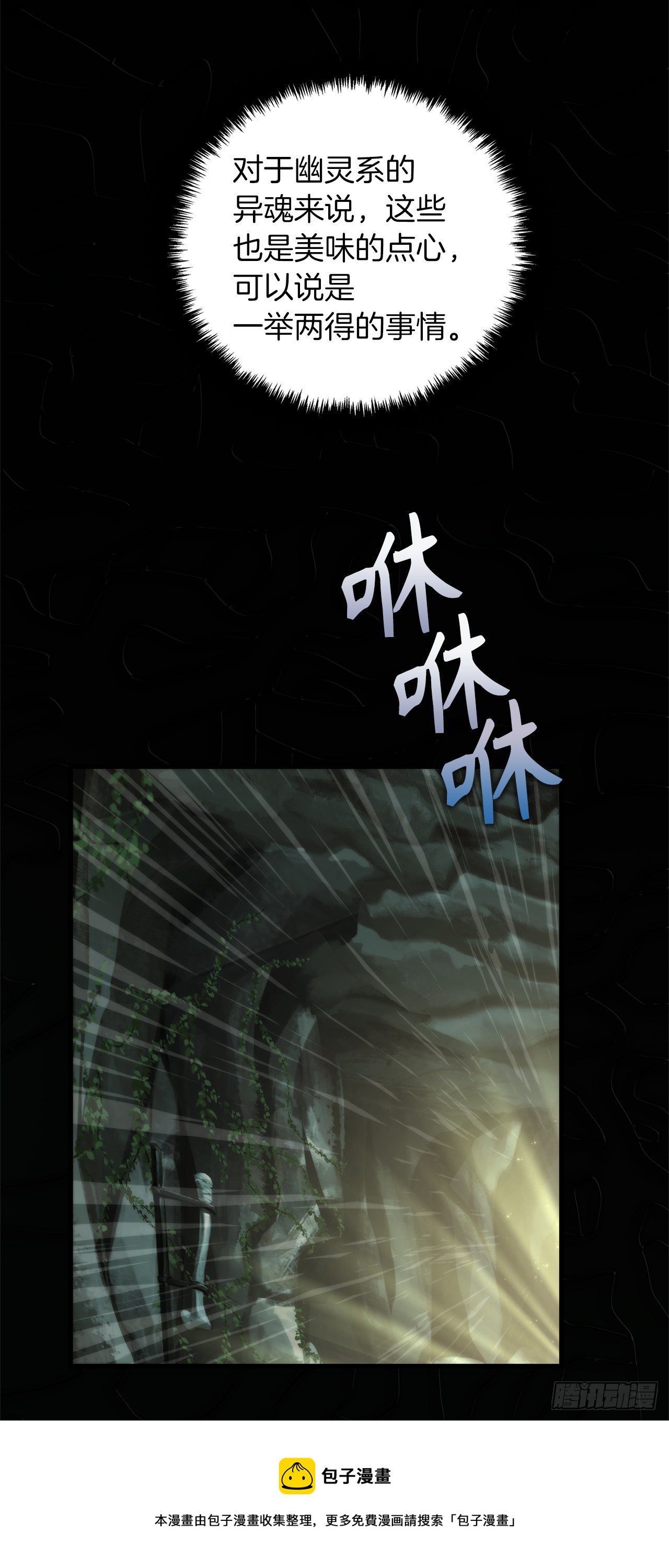 113.令人趋之若鹜的力量12