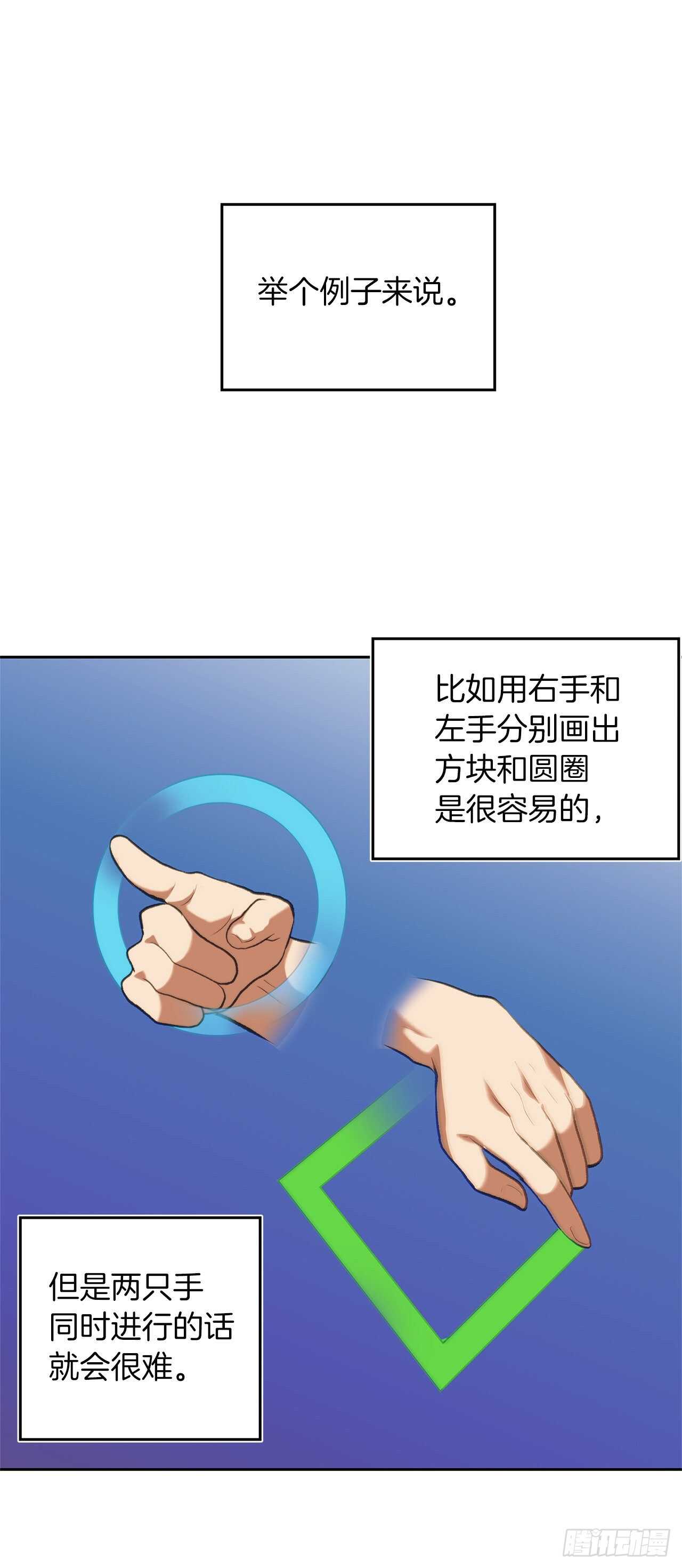 55.取得神兽的信任76