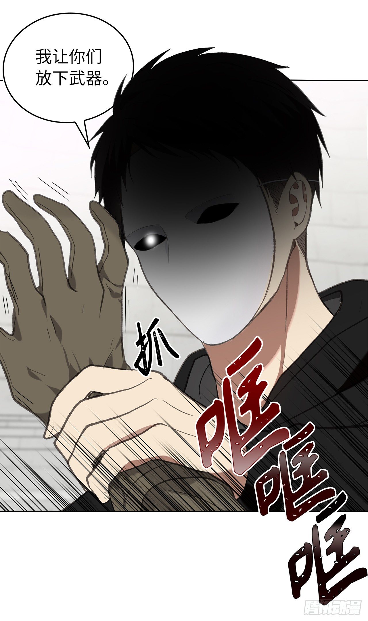 6.弟弟的影子50