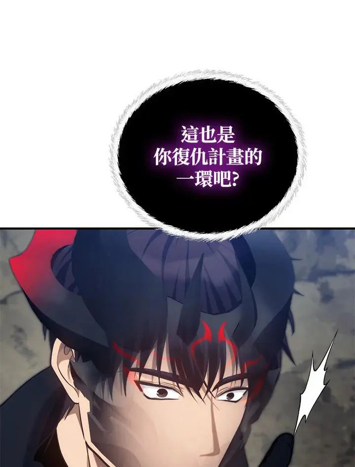 第157话87