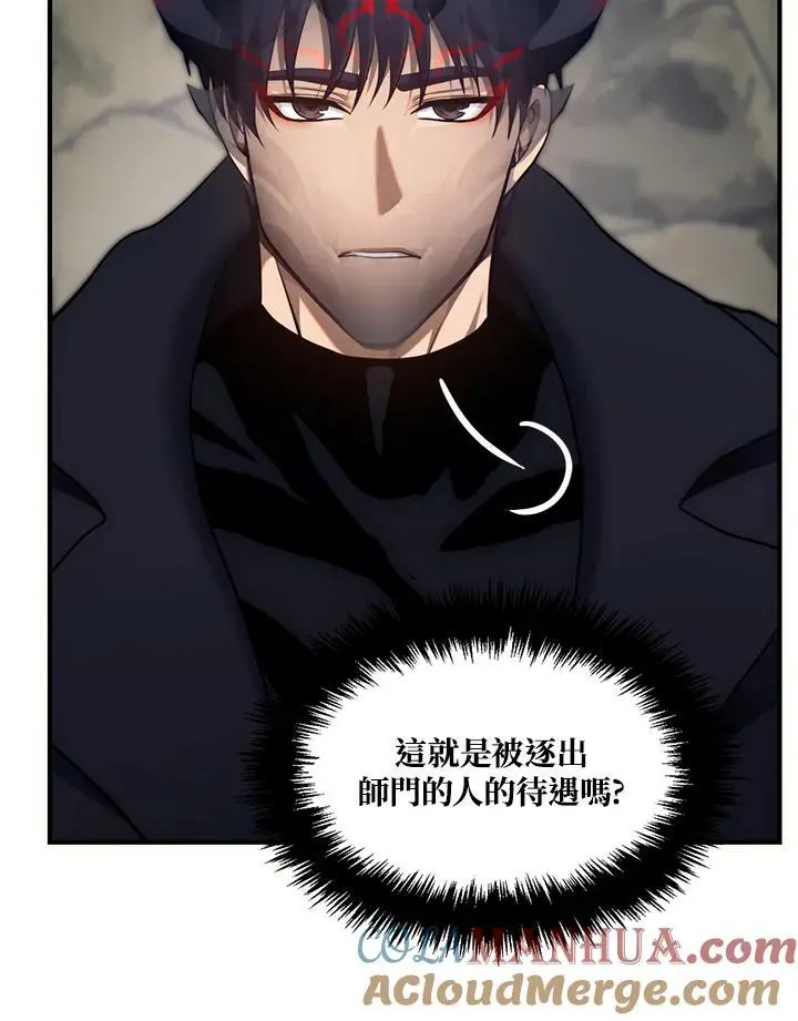 第157话108