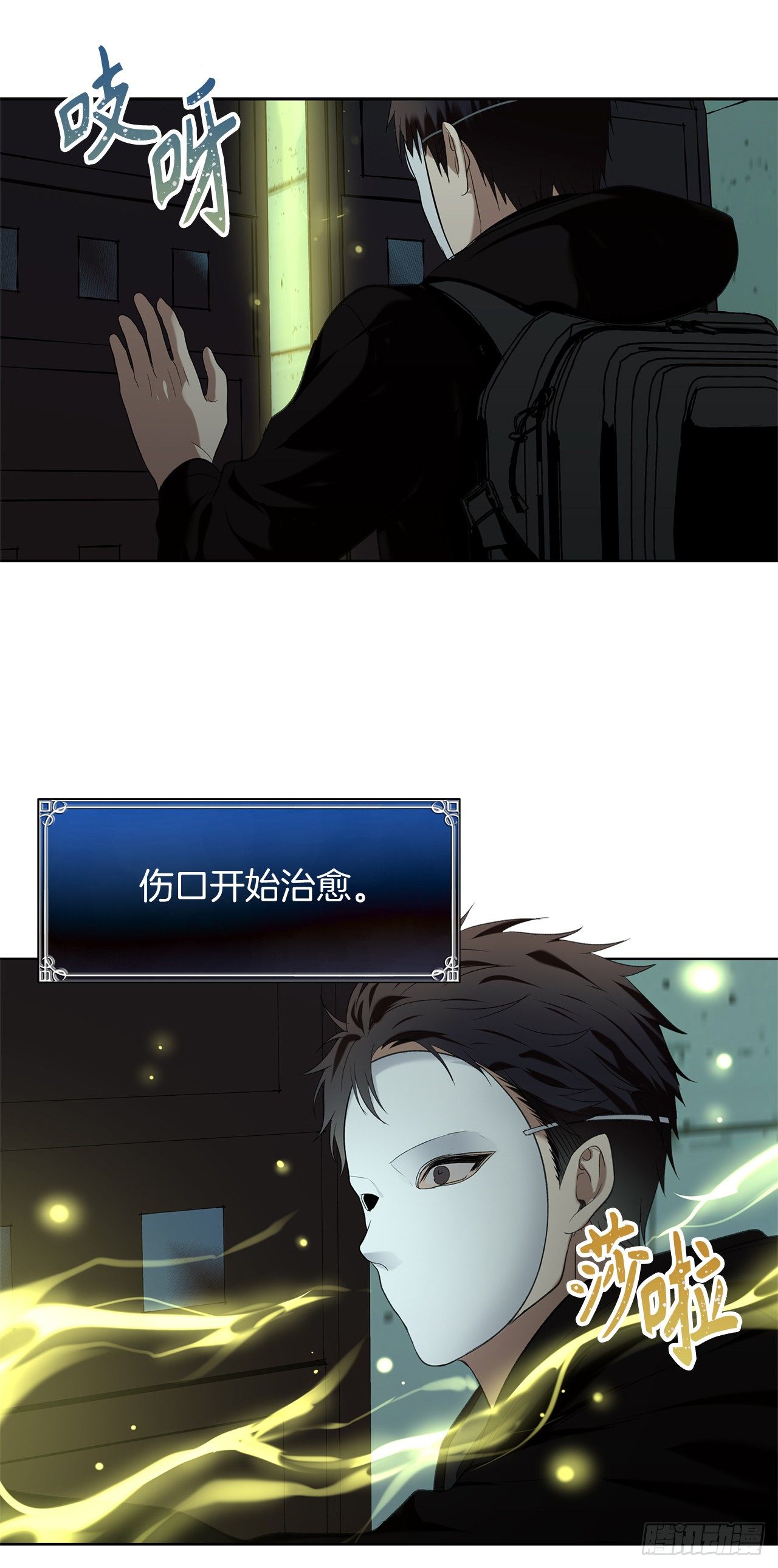3.有趣的家伙40