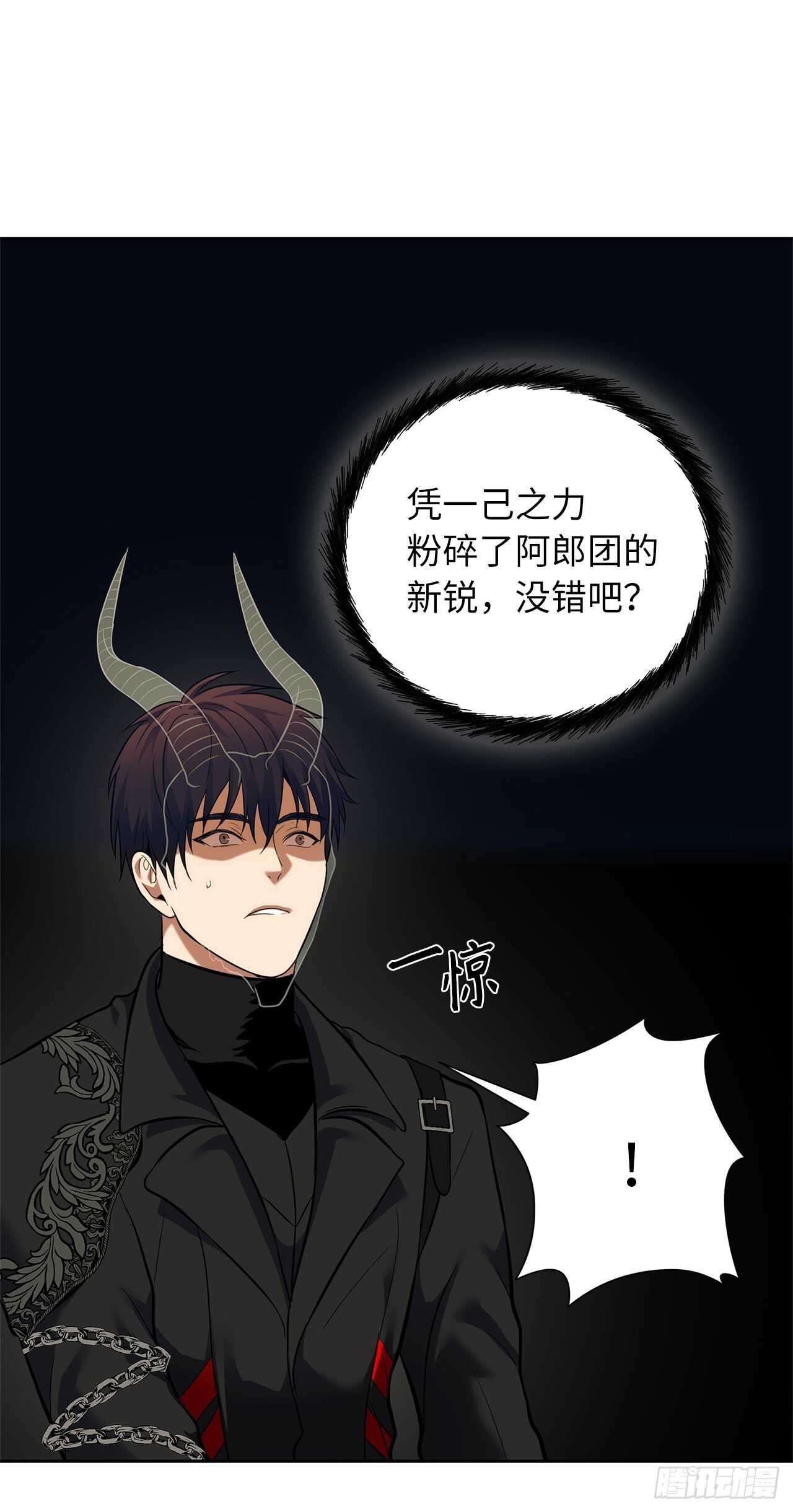 62.证明实力的宣战18