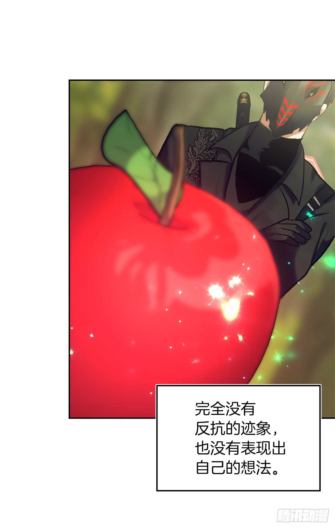 53.成为我的使役吧67