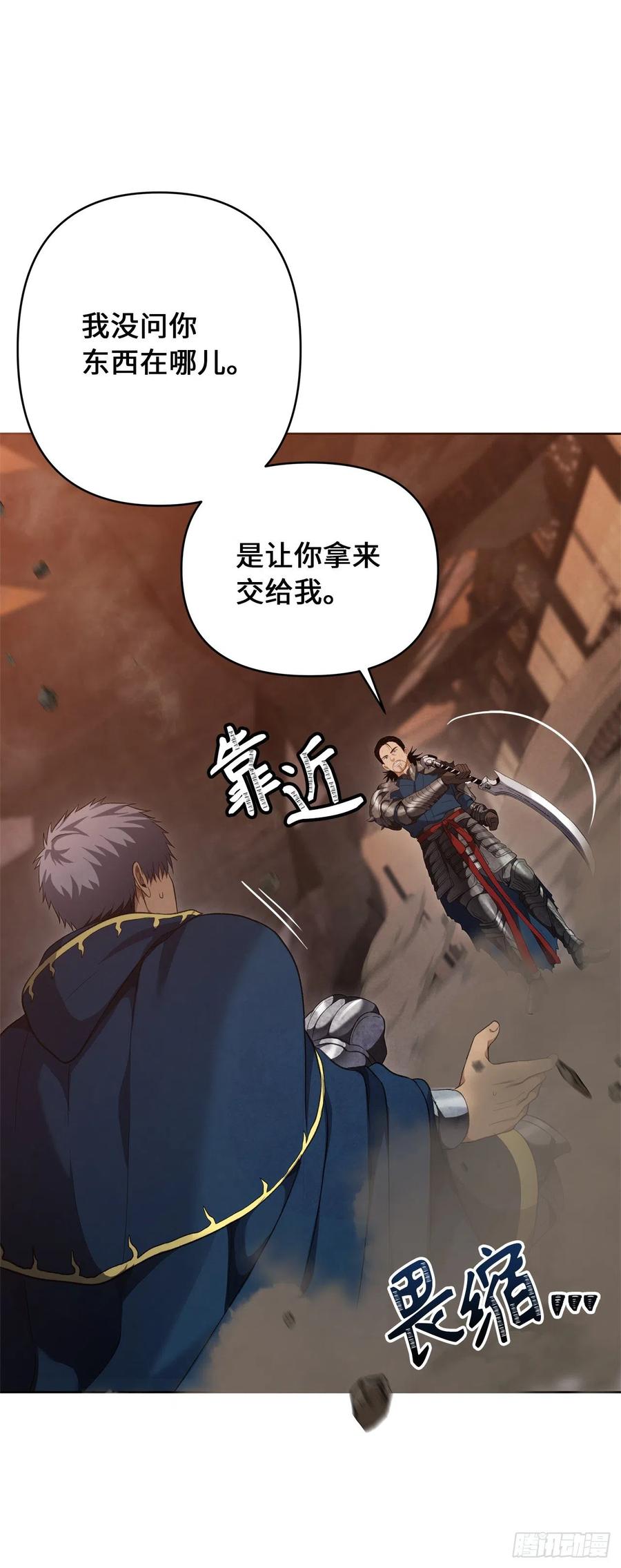 79.重要的筹码73